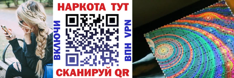 Хочу наркоту Гулькевичи СОЛЬ Марихуана Мефедрон omg зеркало ГАШ