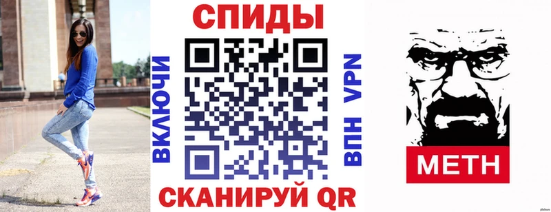АМФЕТАМИН 97%  магазин продажи наркотиков  даркнет формула  Гулькевичи  MEGA  
