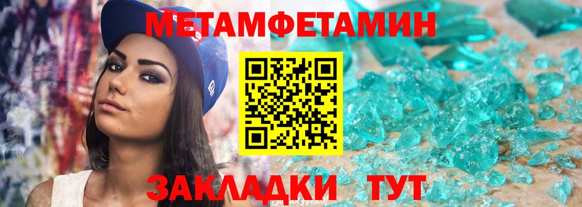 АМФЕТАМИН 98%  АМФЕТАМИН  Гулькевичи  Вход с VPN 
