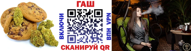 Еда ТГК марихуана  купить   Гулькевичи 