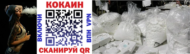 COCAIN FishScale  даркнет сайт  Гулькевичи 