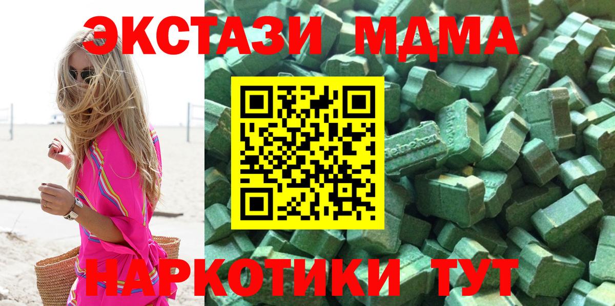Экстази Cube Гулькевичи