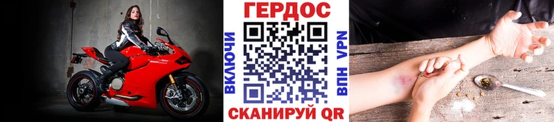 Героин афганец  Гулькевичи 