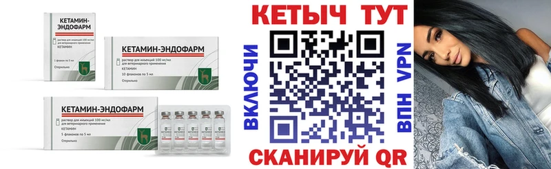 Кетамин ketamine  Гулькевичи 