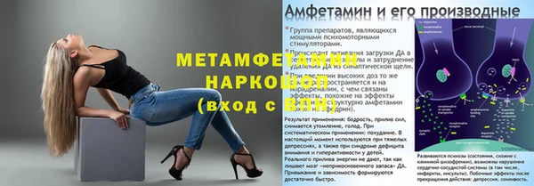спиды Белоозёрский
