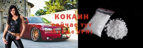 спиды Белоозёрский