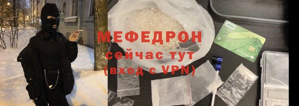 скорость Беломорск