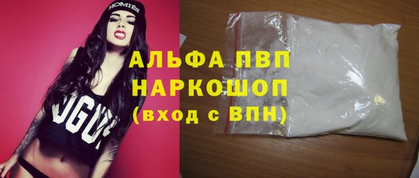 стафф Белокуриха
