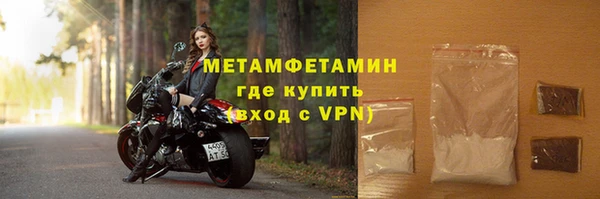 стафф Белокуриха