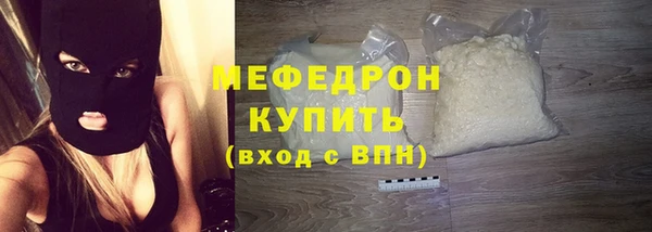 стафф Белокуриха