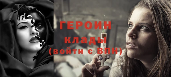 стафф Белокуриха
