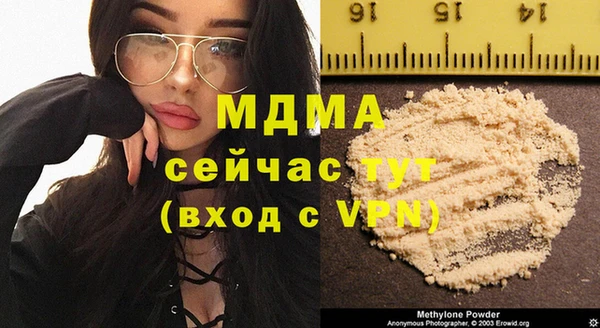 стафф Белокуриха