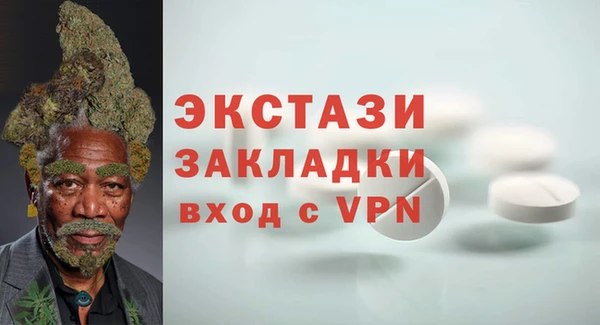 стафф Белокуриха