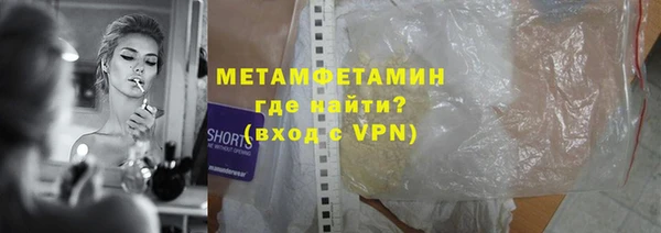 мефедрон VHQ Ступино