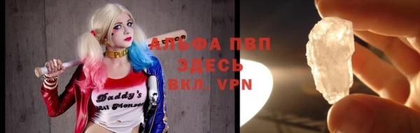 стафф Белокуриха