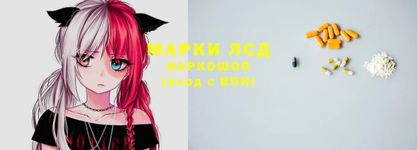 стафф Белокуриха