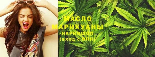 стафф Белокуриха