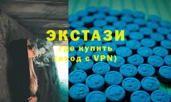 скорость Беломорск