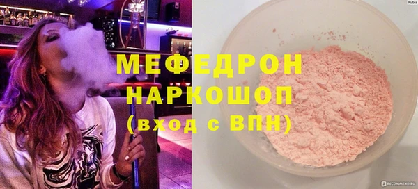 стафф Белокуриха