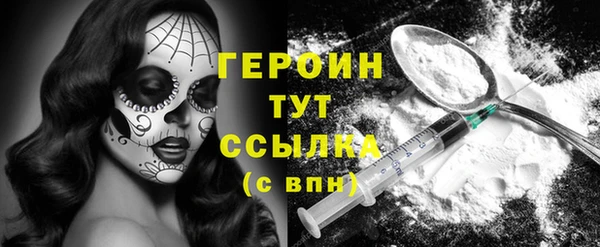спиды Белоозёрский