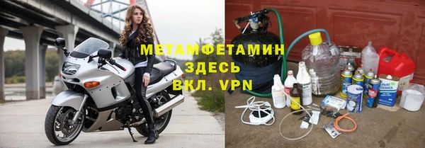 стафф Белокуриха