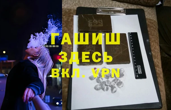 спиды Белоозёрский