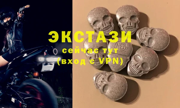 спиды Белоозёрский