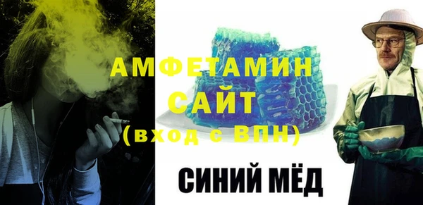 стафф Белокуриха