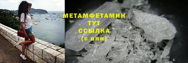 спиды Белоозёрский
