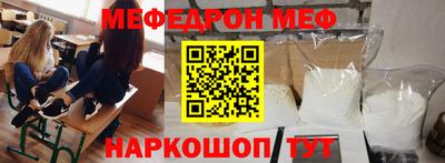 ешки Волгодонск