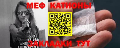 ешки Волгодонск