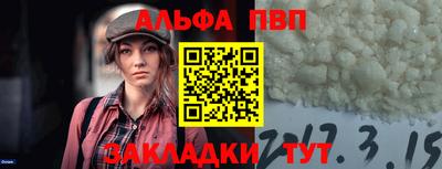 кокаин колумбия Волжский
