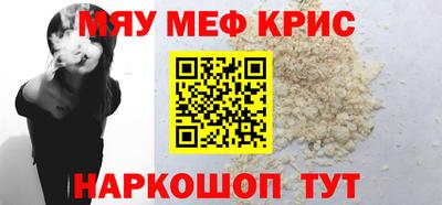 ешки Волгодонск