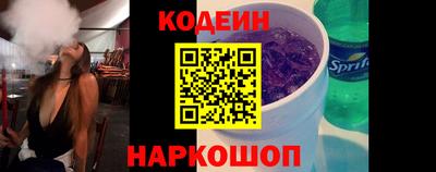 альфа пвп Волжск