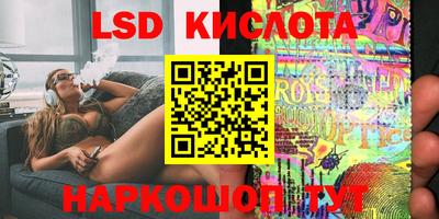 альфа пвп Волжск