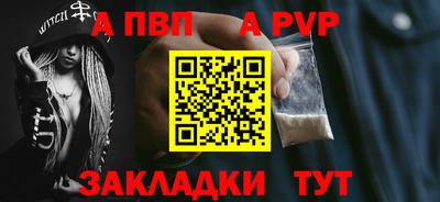 ешки Волгодонск