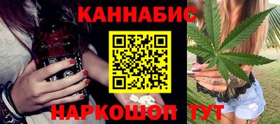 альфа пвп Волжск