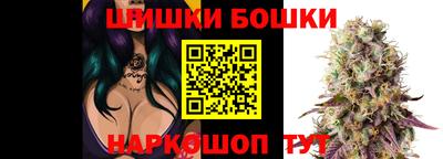 ешки Волгодонск