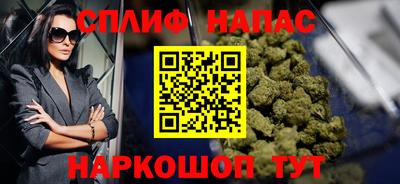 альфа пвп Волжск