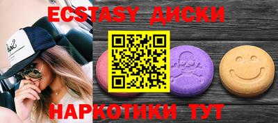 ешки Волгодонск