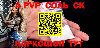 ешки Волгодонск