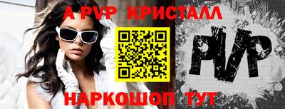 кокаин колумбия Волжский