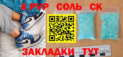 кокаин колумбия Волжский
