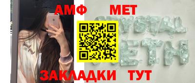 ешки Волгодонск