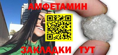 альфа пвп Волжск
