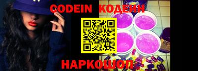 кокаин колумбия Волжский