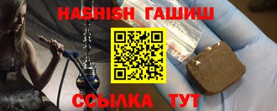 альфа пвп Волжск