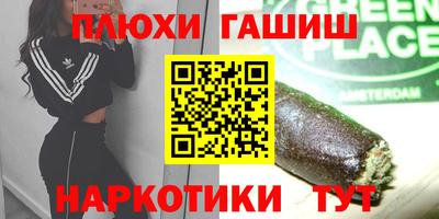 кокаин колумбия Волжский