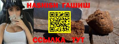 ешки Волгодонск