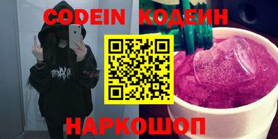 кокаин колумбия Волжский